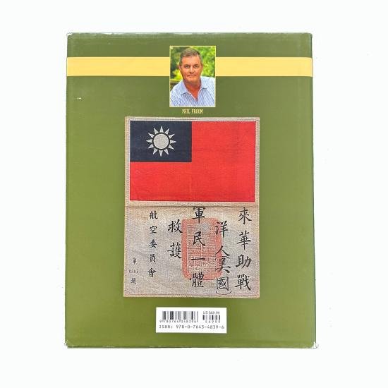 Book - Evasion & Escape Devices Produced By MI9, MIS-X & SOE — image 2