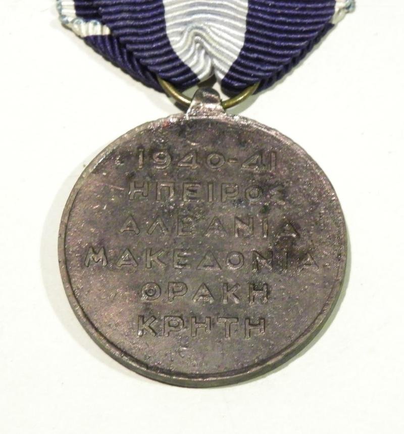 WW2 Era Greek War Medal For Serving Personnel — image 2