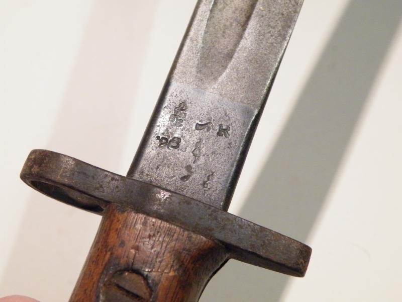 WW1 British 1907 Mk1 SMLE Bayonet by Wilkinson. — image 8
