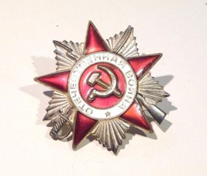 Soviet Order of the Patriotic War 2nd Class 80's Issue.