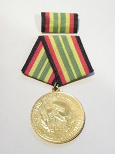 Vintage East German Medal for Faithful Service – National People's …