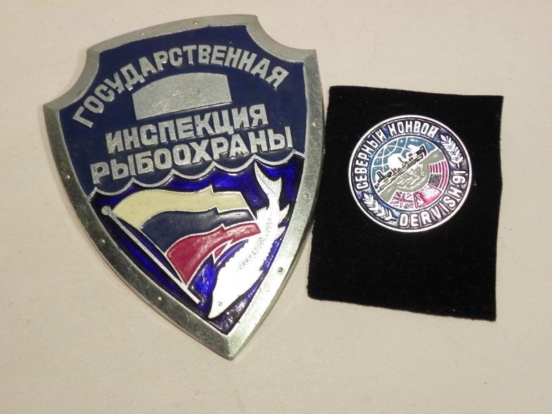 Four Vintage Russian Navy Badges and Patches — image 3