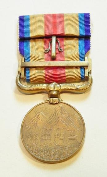1937 Japanese China Incident Medal with Bar — image 3
