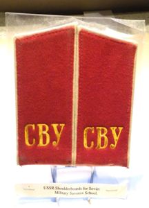 USSR Suvorov Military School Shoulder Boards.