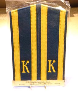 USSR Air Force Officer Candidate Shoulder Boards.