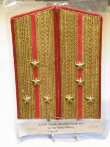 Pair USSR Officers Dress Shoulder Boards.