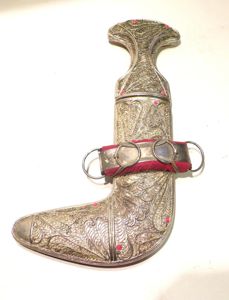 Vintage Omani Khanjar Dagger.