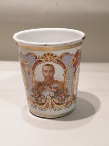 George V Coronation Enamelled Beaker.