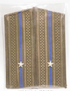 Pair USSR Airforce Officers Shoulder Boards.