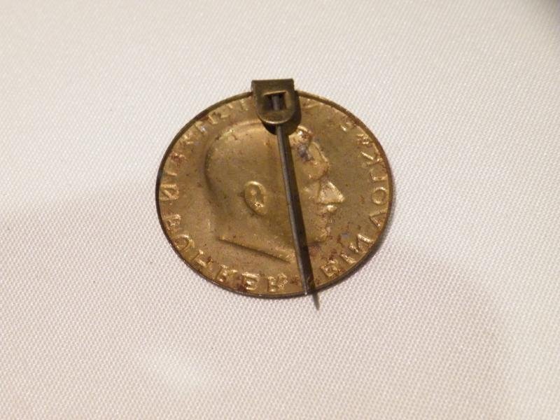 1938 German Winter Help Badge. — image 2