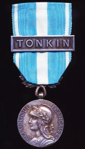 France: Colonial Medal (la Medaille Coloniale). Second type official Paris …