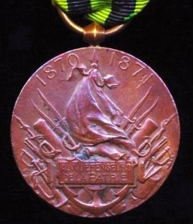 France: Franco-Prussian War Medal 1870-1871. 1st 'Ordnance' issue type (Medaille Commemorative De La Guerre 1870-1871) — image 4