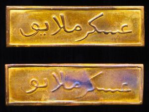 Malaya (Federated Malay States): Malay Regiment. 2 x gilding metal …