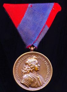 Hungary (Kingdom 1926-1945): Medal for the Liberation of Upper Hungary, …