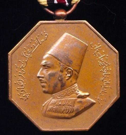 Bahawalpur (Princely State). War Medal 1939-1945 — image 2