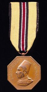 Bahawalpur (Princely State). War Medal 1939-1945