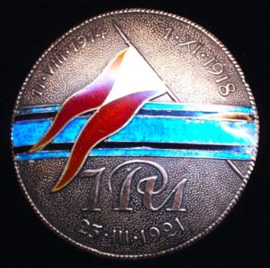 Poland (Republic 1918-1939): 7th Lublin Uhlan Regiment (Minsk Mazowiecki) 1923. …