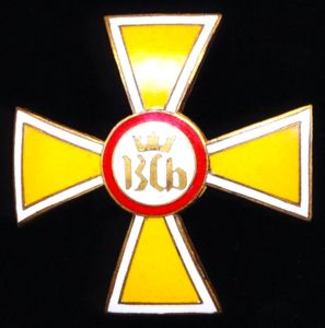 Poland: 17th Greater Poland Uhlan Regiment (Leszno) 1939. Gilt & …