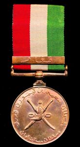Oman (Sultanate): General Service Medal with clasp 'Dhofar'. 1st type …