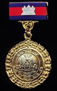 Cambodia (Kingdom restored 1993-): Decoration for Reconstruction. Gold (gilt) 1st …