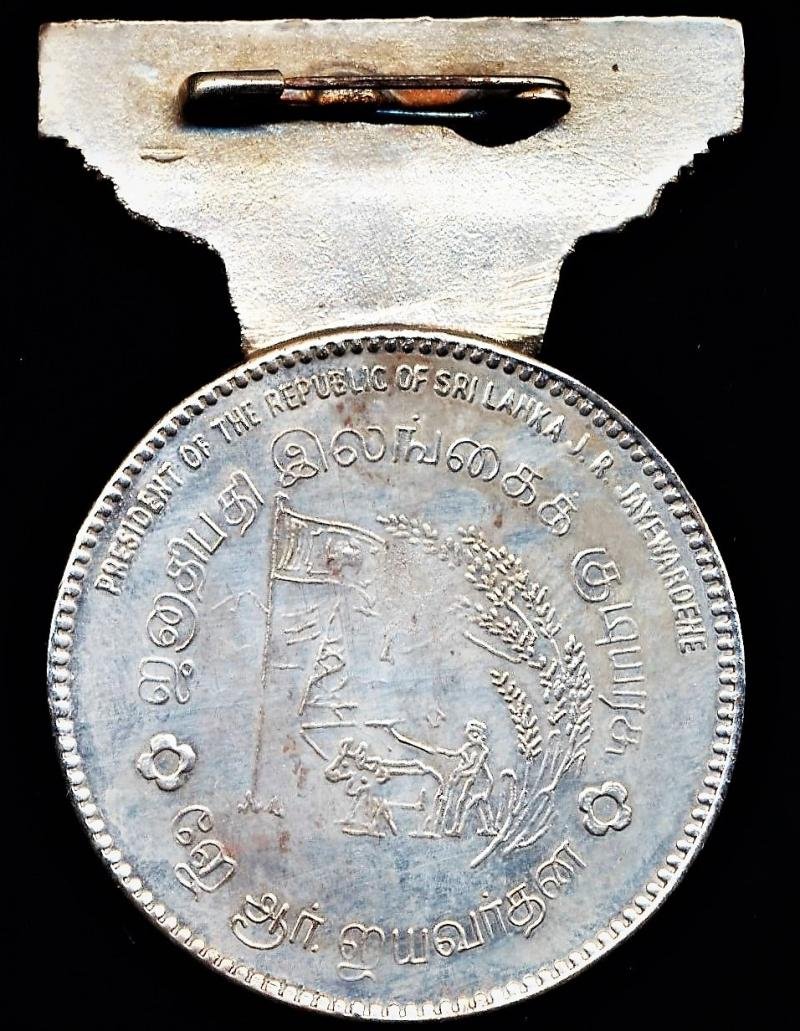 Sri Lanka: The President's Inauguration Medal (1978) — image 2
