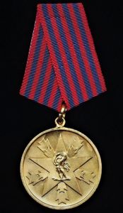 Yugoslavia (Democratic Federal Yugoslavia): Medal for Merit to the Nation …