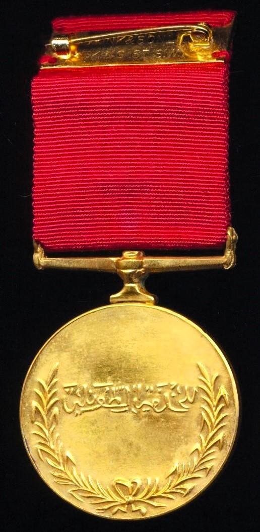 Oman (Sultanate): Sultan's Armed Forces Long Service & Good Conduct Medal. 2nd Type medal. With 'Sultan Qaboos Bin Said' (1940-2020) obverse legend — image 3