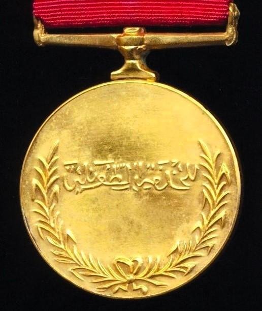 Oman (Sultanate): Sultan's Armed Forces Long Service & Good Conduct Medal. 2nd Type medal. With 'Sultan Qaboos Bin Said' (1940-2020) obverse legend — image 4