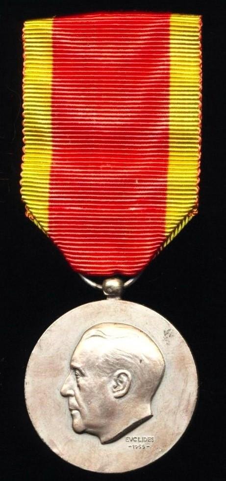 Portugal (Republic): President of Portugal Official State Visit to London Medal, 1955 (Medalha Commemorativa Da Visita Do Presidente Da Republica Portvgvesa Londres 1955 — image 2