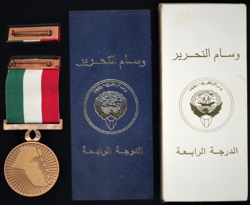 Kuwait (Emirate): Liberation of Kuwait Medal 1991. 4th Class — image 2