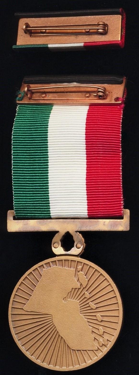 Kuwait (Emirate): Liberation of Kuwait Medal 1991. 4th Class — image 4