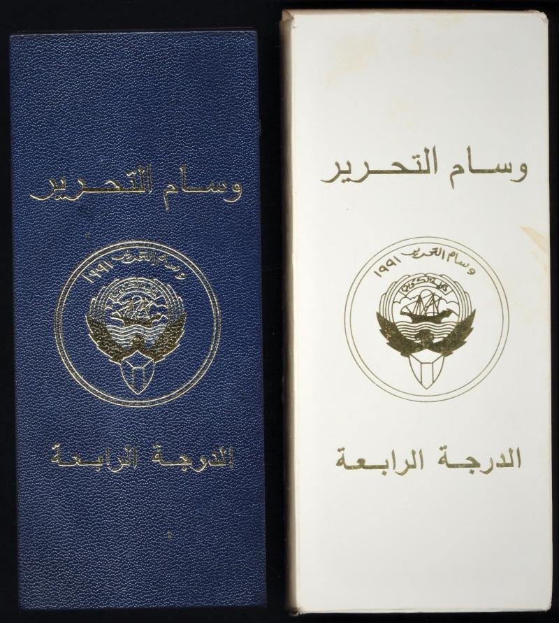 Kuwait (Emirate): Liberation of Kuwait Medal 1991. 4th Class — image 5