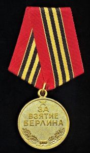 Russia (Soviet Union): Capture of Berlin Medal 1945