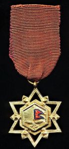 Nepal (Kingdom): Military Long Service Decoration for 25 years service …