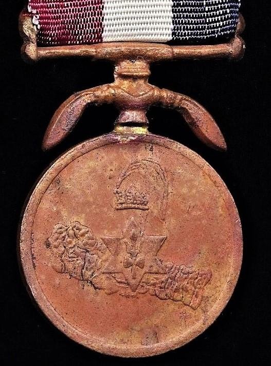 Nepal (Kingdom): Royal Nepal Army 10 Years Long Service & Good Conduct Medal — image 2