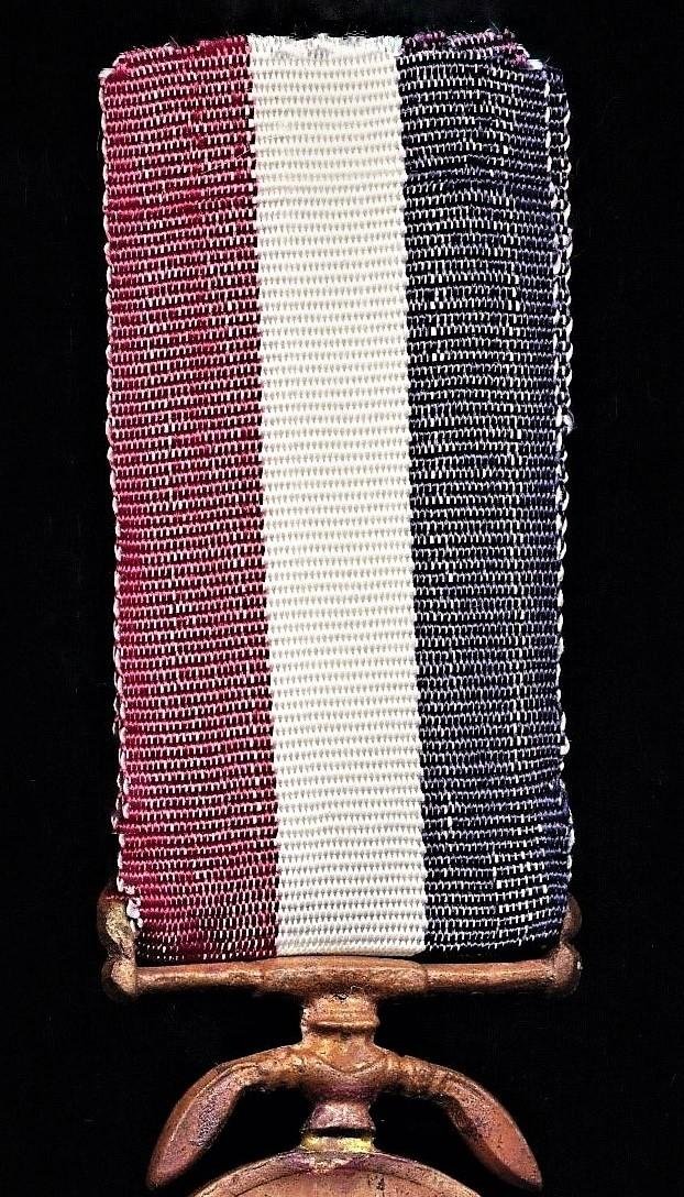 Nepal (Kingdom): Royal Nepal Army 10 Years Long Service & Good Conduct Medal — image 3