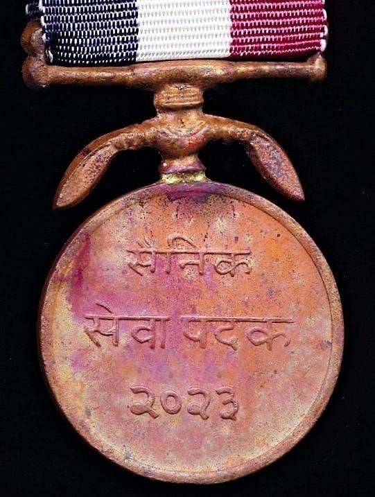 Nepal (Kingdom): Royal Nepal Army 10 Years Long Service & Good Conduct Medal — image 5