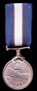 Nepal (Kingdom): Civil Services Long Service Good Conduct Medal (Jaanpad …