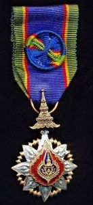 Thailand: Order of the Crown. 4th class 'Officer' breast badge. …