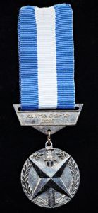 Ethiopia (Peoples Democratic Republic): Commemorative service medal for the 40th …