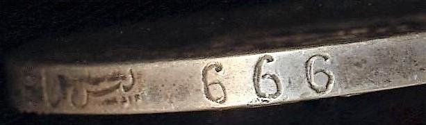 Delhi Durbar Medal 1911. Silver issue. The medal contemporary engraved in Urdu/Persian script (666 Driver Gauhar Ali, 27th Mule Corps) — image 4