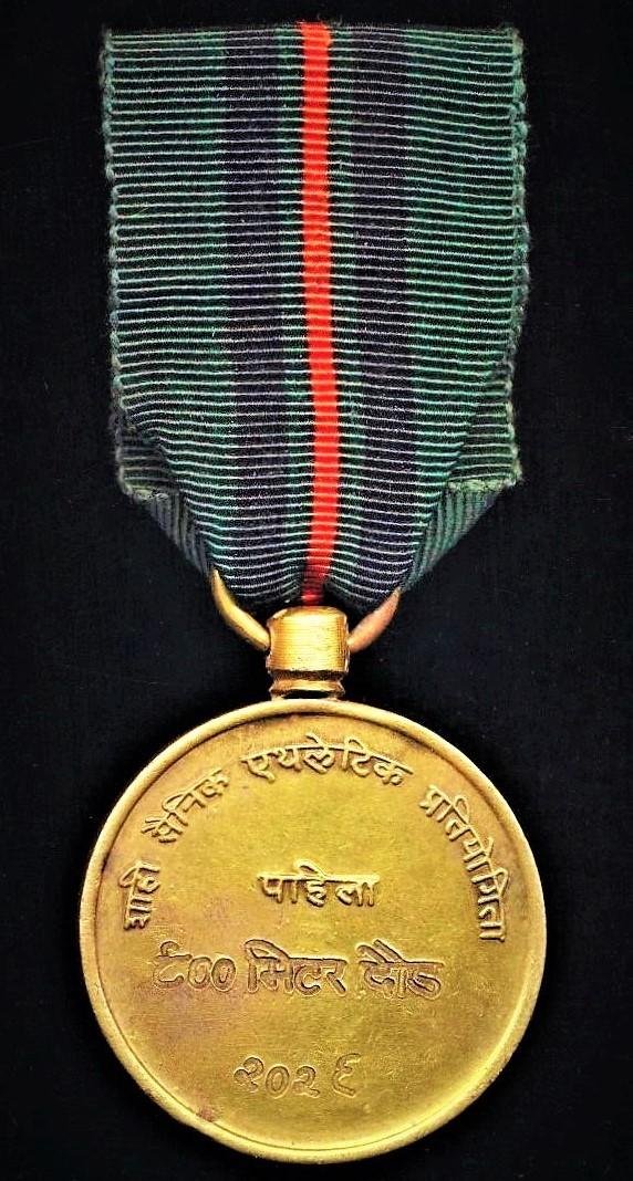 Nepal (Kingdom): Royal Nepal Army. Sports Prize Medal. 1969 — image 3