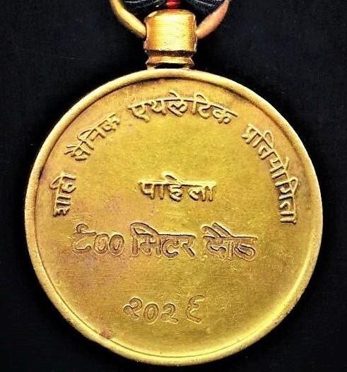 Nepal (Kingdom): Royal Nepal Army. Sports Prize Medal. 1969 — image 4