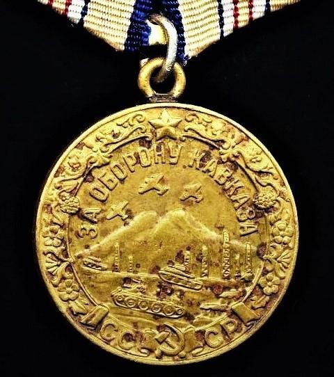 Russia (Soviet Union): Medal 'For the Defence of the Caucasus 1942-1943. Instituted 1944 — image 2