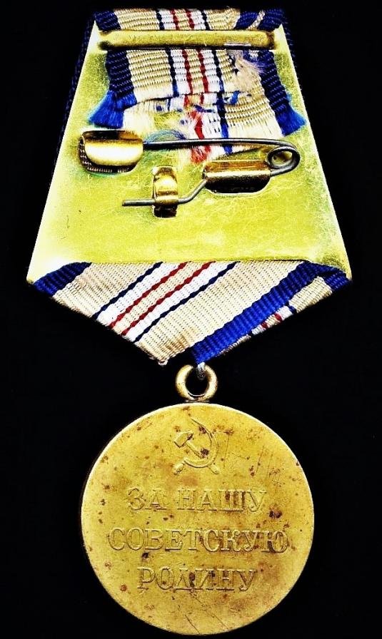Russia (Soviet Union): Medal 'For the Defence of the Caucasus 1942-1943. Instituted 1944 — image 4
