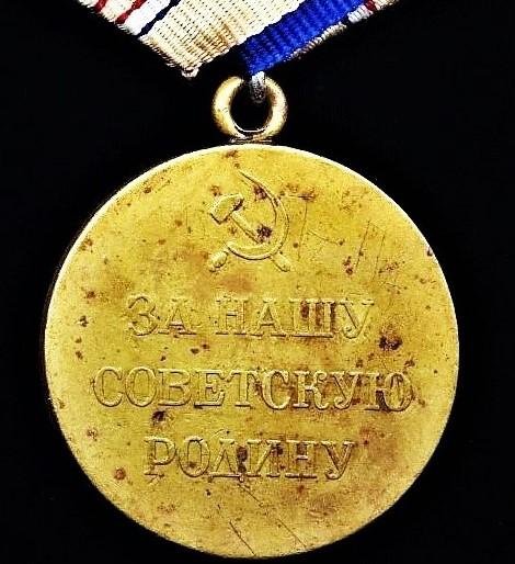 Russia (Soviet Union): Medal 'For the Defence of the Caucasus 1942-1943. Instituted 1944 — image 5