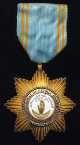 France (Colonial): Order of the Star of Anjouan 1896-1963 (Ordre …