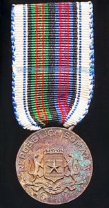 Somalia (Republic 1960-69): Independence Medal. Bronze. Variant