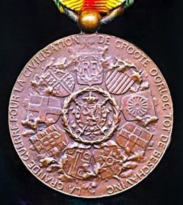Belgium: Interallied Victory Medal 1914-1918 (Medaille de la Victorie)