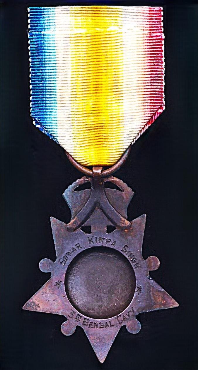 Kabul to Kandahar Star 1880 ( (Sowar Kirpa Singh 3rd. Bengal Cavy) — image 3